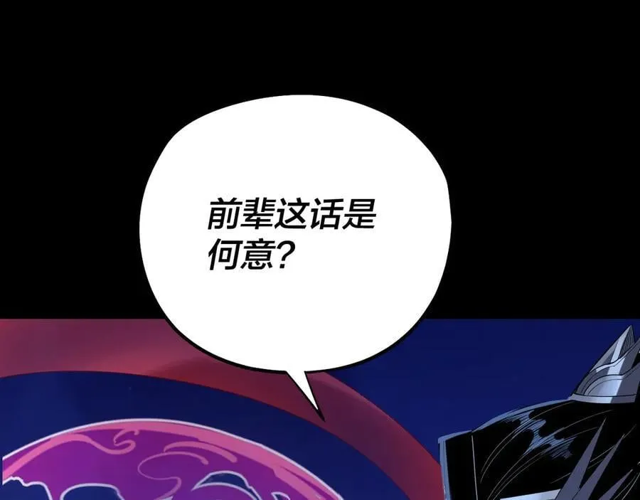 209话 楚楚温柔乡65