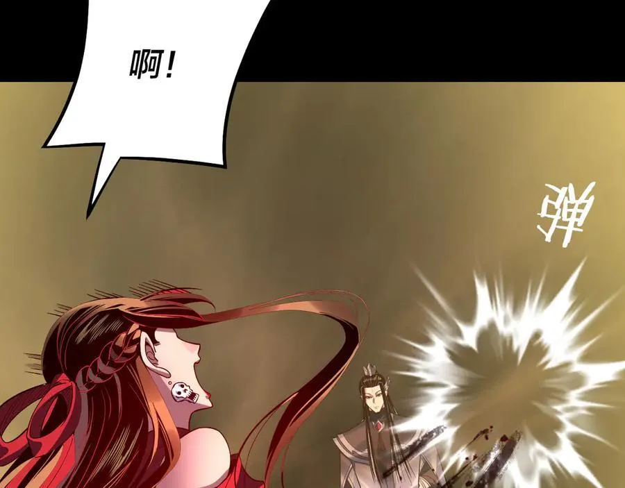 第212话 婵红衣 破封！110