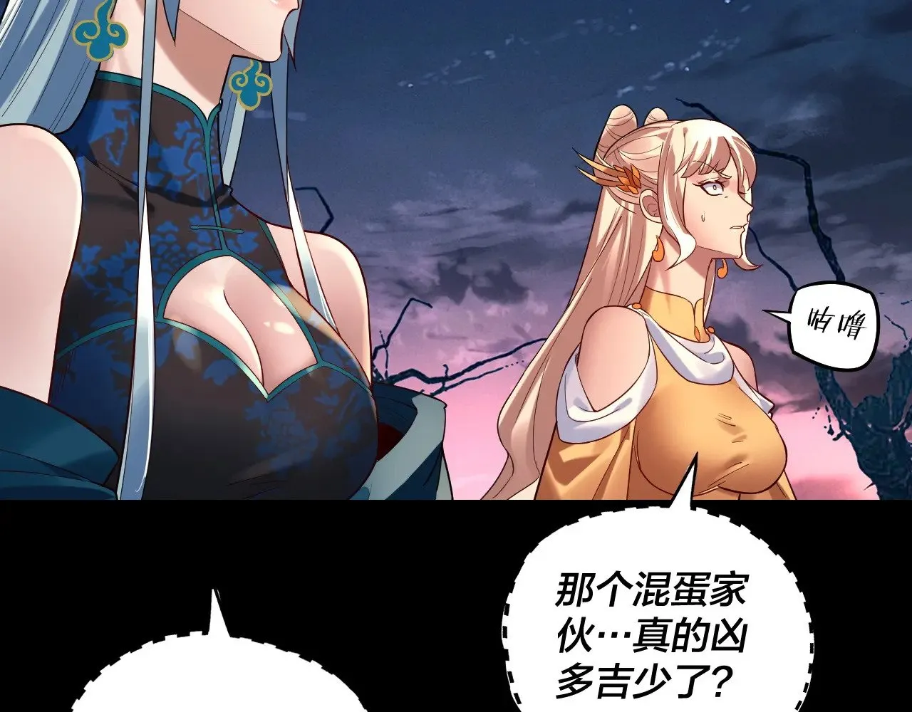 第203话 回上界6