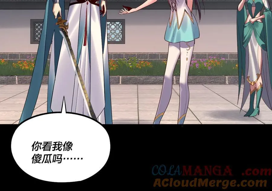 207话 来也匆匆没也匆匆124