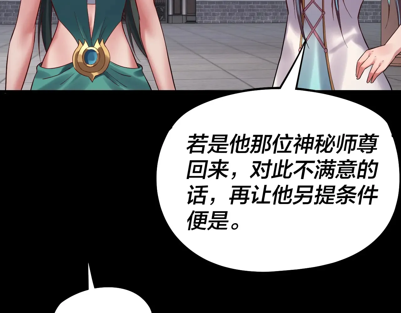 205话 沈家赘婿50