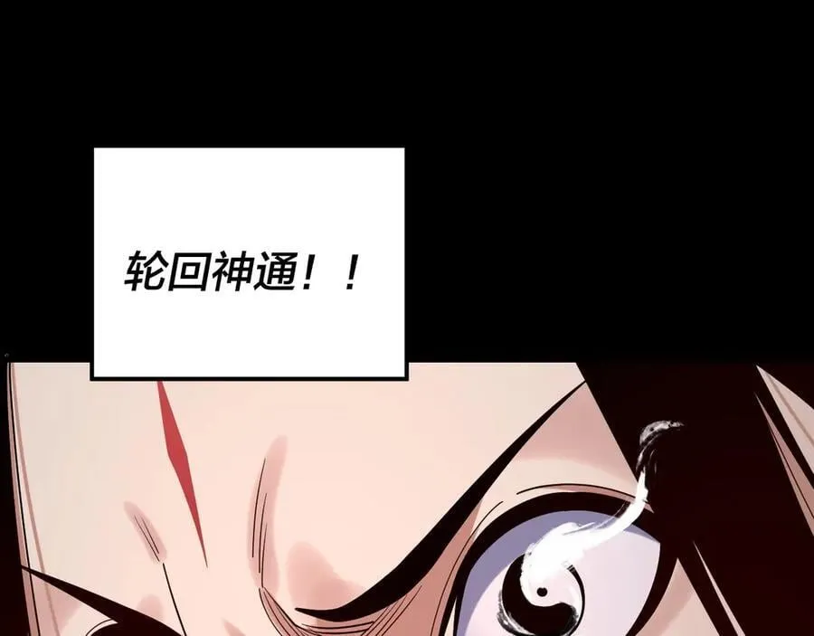 第213话 ？61