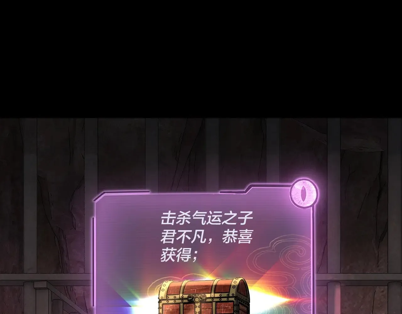 第203话 回上界89