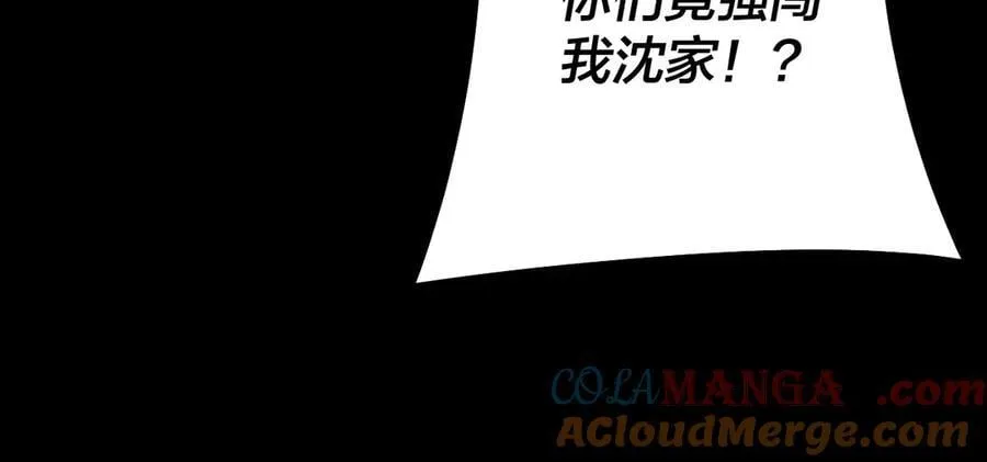 207话 来也匆匆没也匆匆44