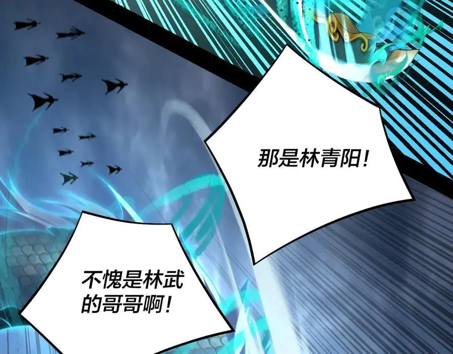 209话 楚楚温柔乡139