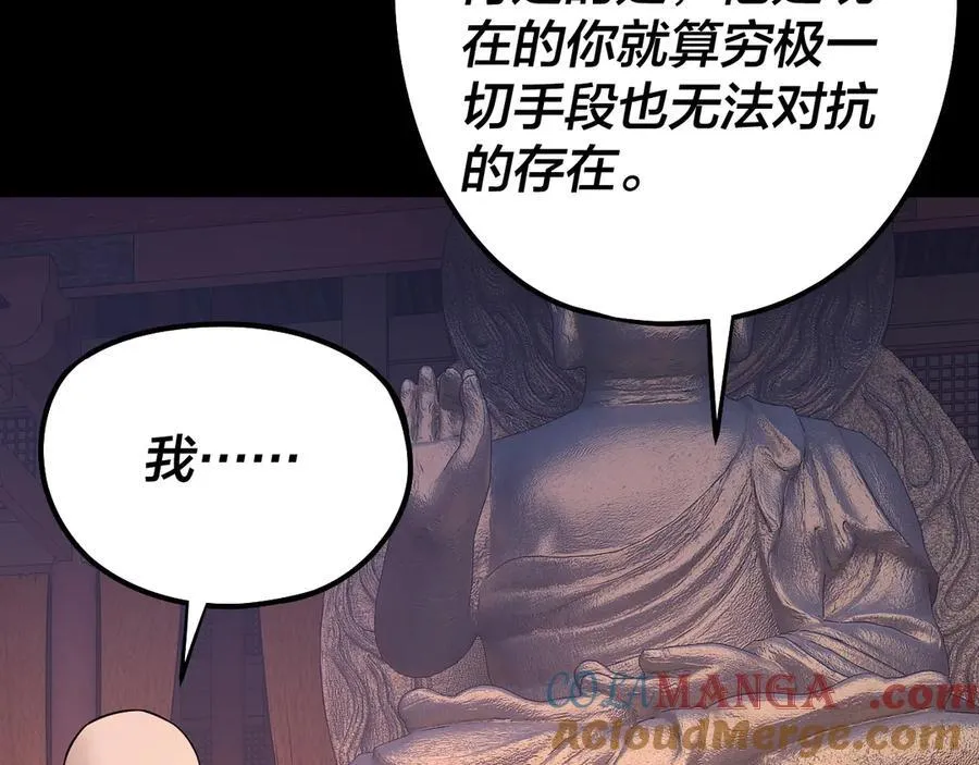 第210话 悬空寺116