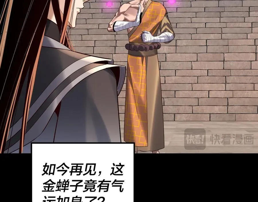 第210话 悬空寺66