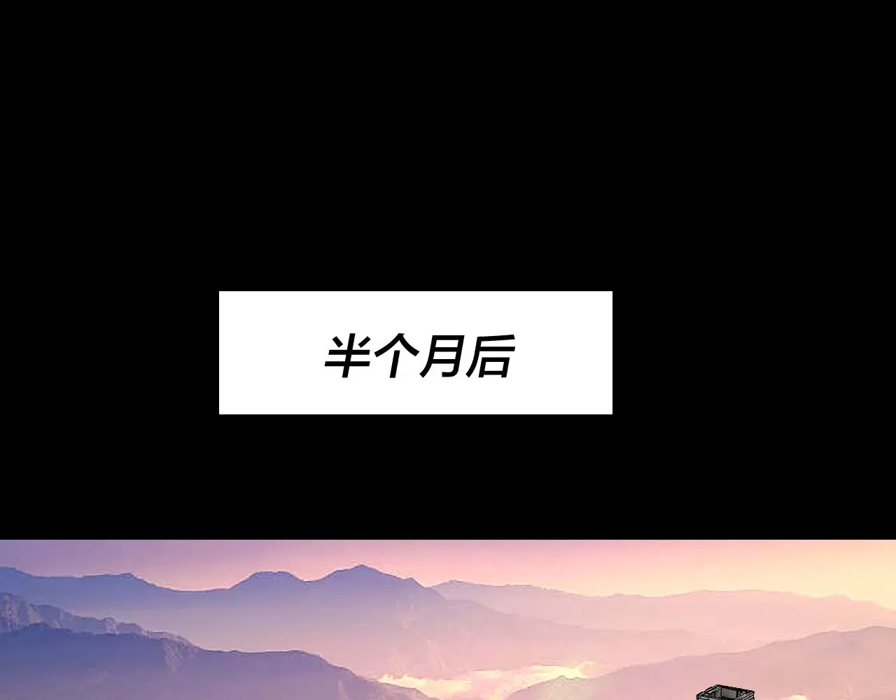 第203话 回上界93