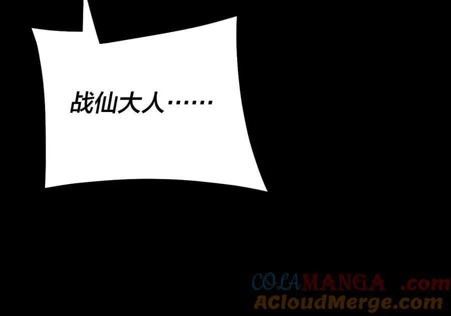 207话 来也匆匆没也匆匆104