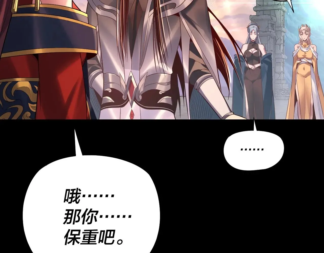 第203话 回上界97