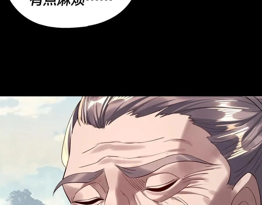 207话 来也匆匆没也匆匆114