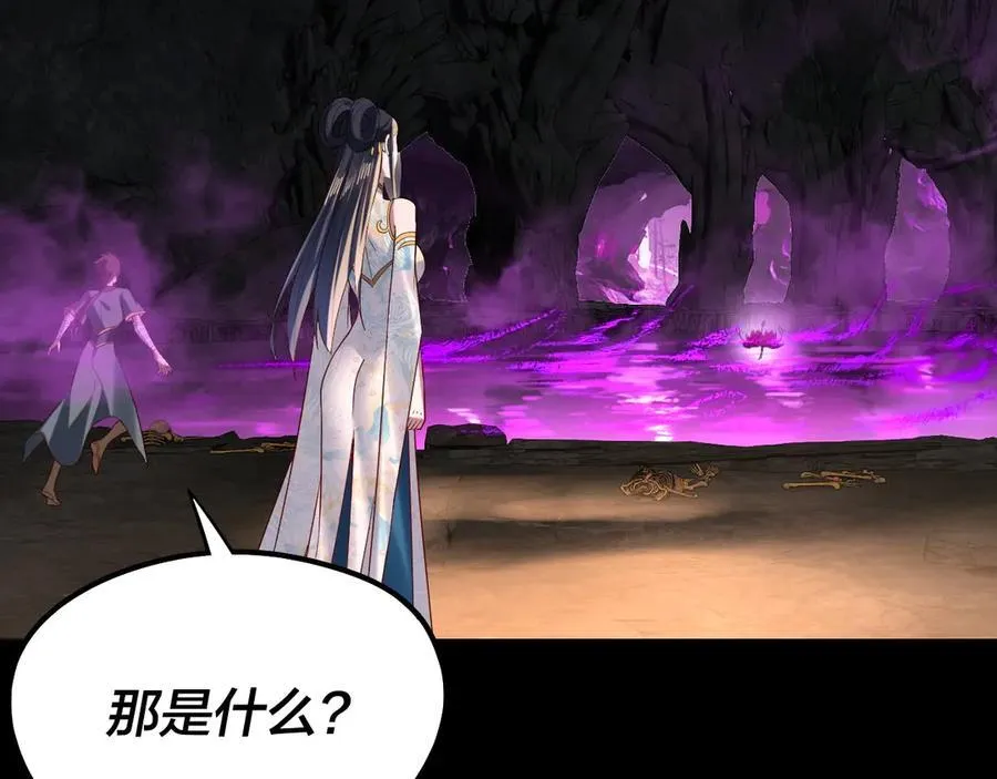 第211话 深入葬魔渊26