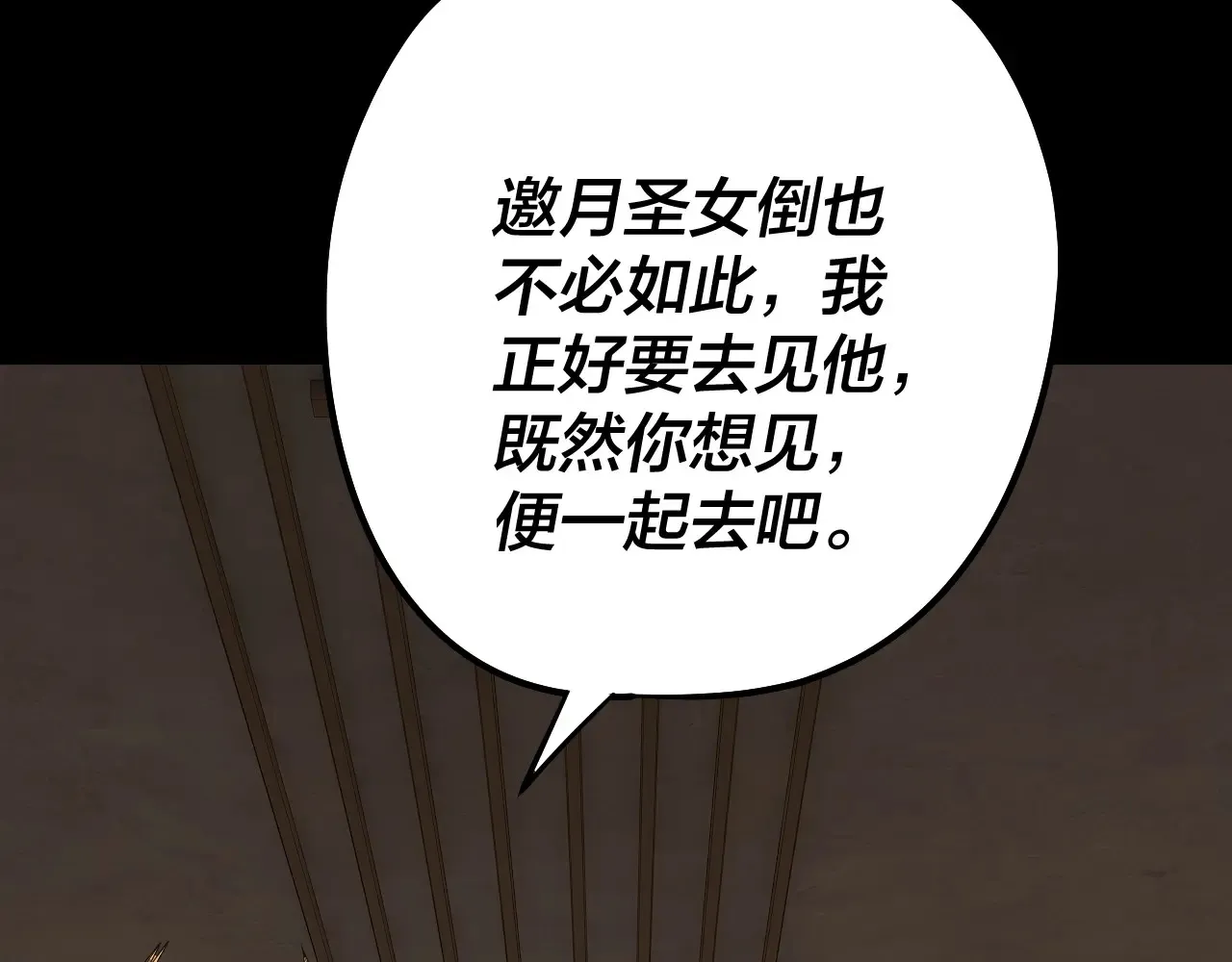 205话 沈家赘婿87