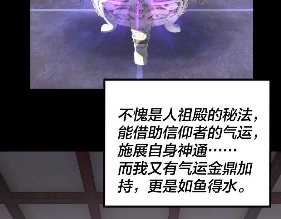 第210话 悬空寺42