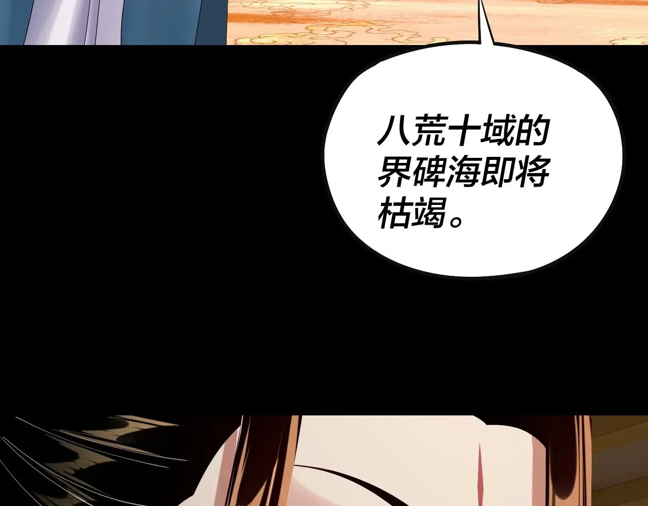 204话 仙儿去哪了？47
