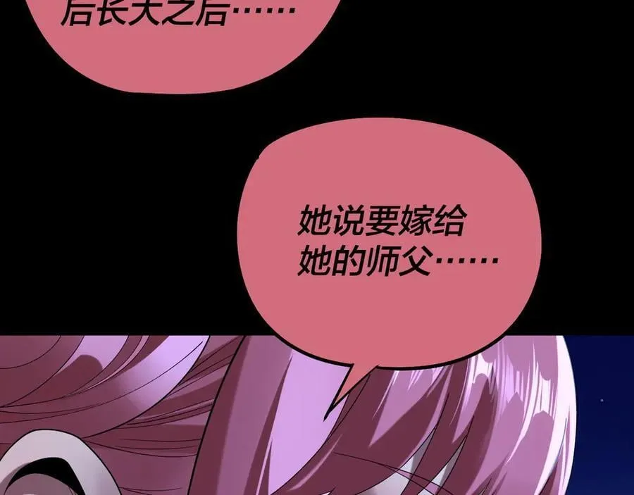 209话 楚楚温柔乡47