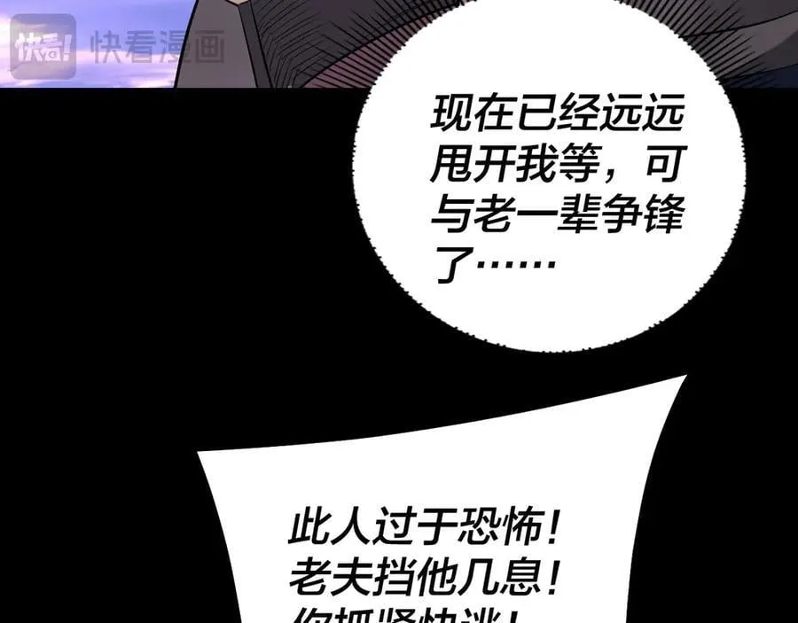 第210话 悬空寺22
