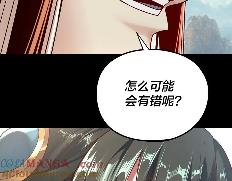 206话 妹妹的妹妹是妹妹136