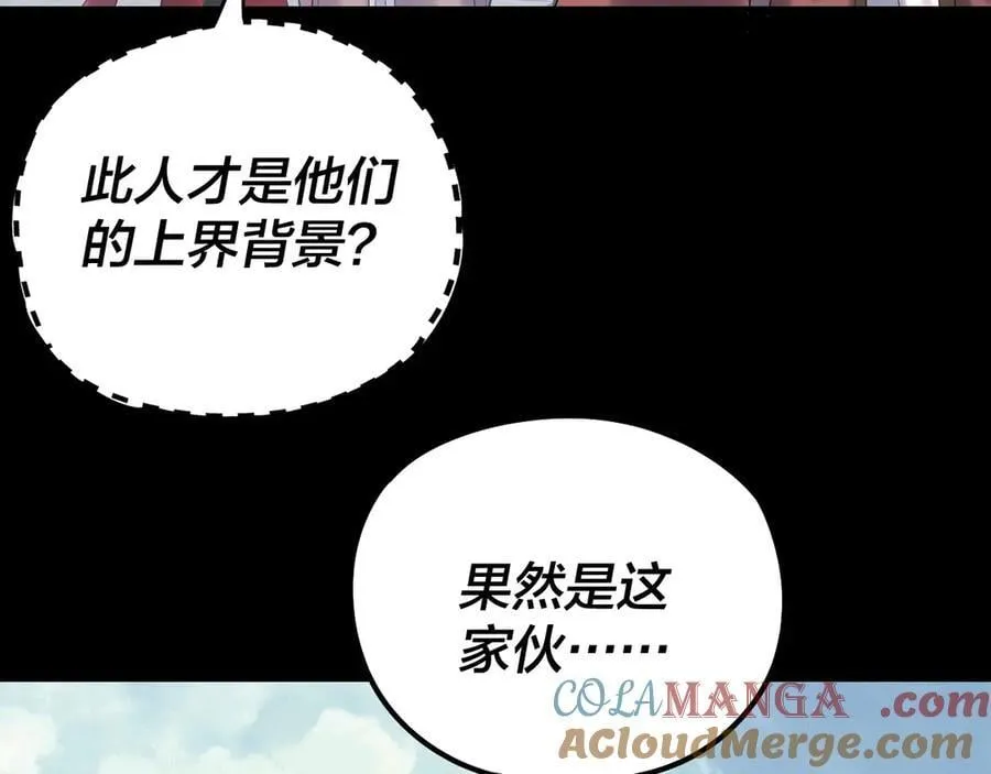 206话 妹妹的妹妹是妹妹40
