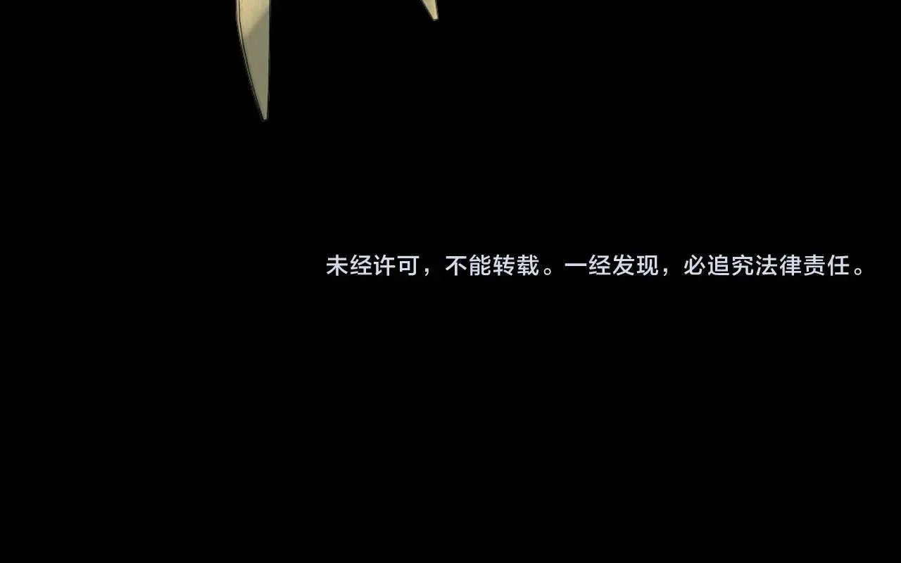 204话 仙儿去哪了？127