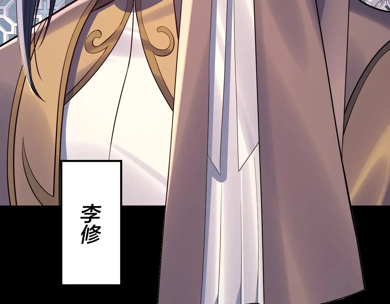 205话 沈家赘婿104
