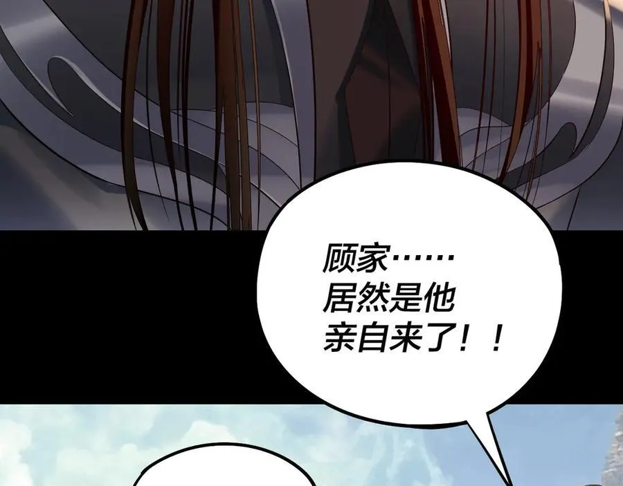 206话 妹妹的妹妹是妹妹38