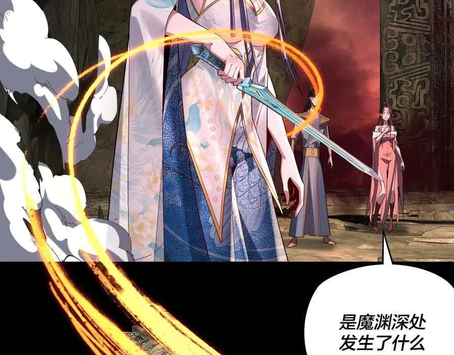 第213话 ？19