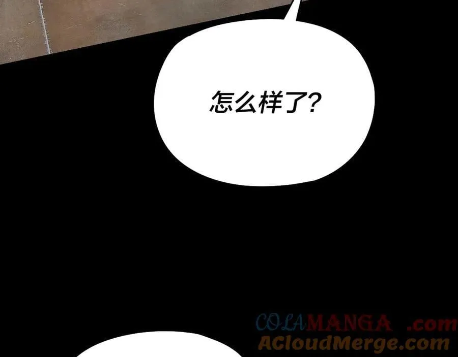 208话 战仙大人，卒！32