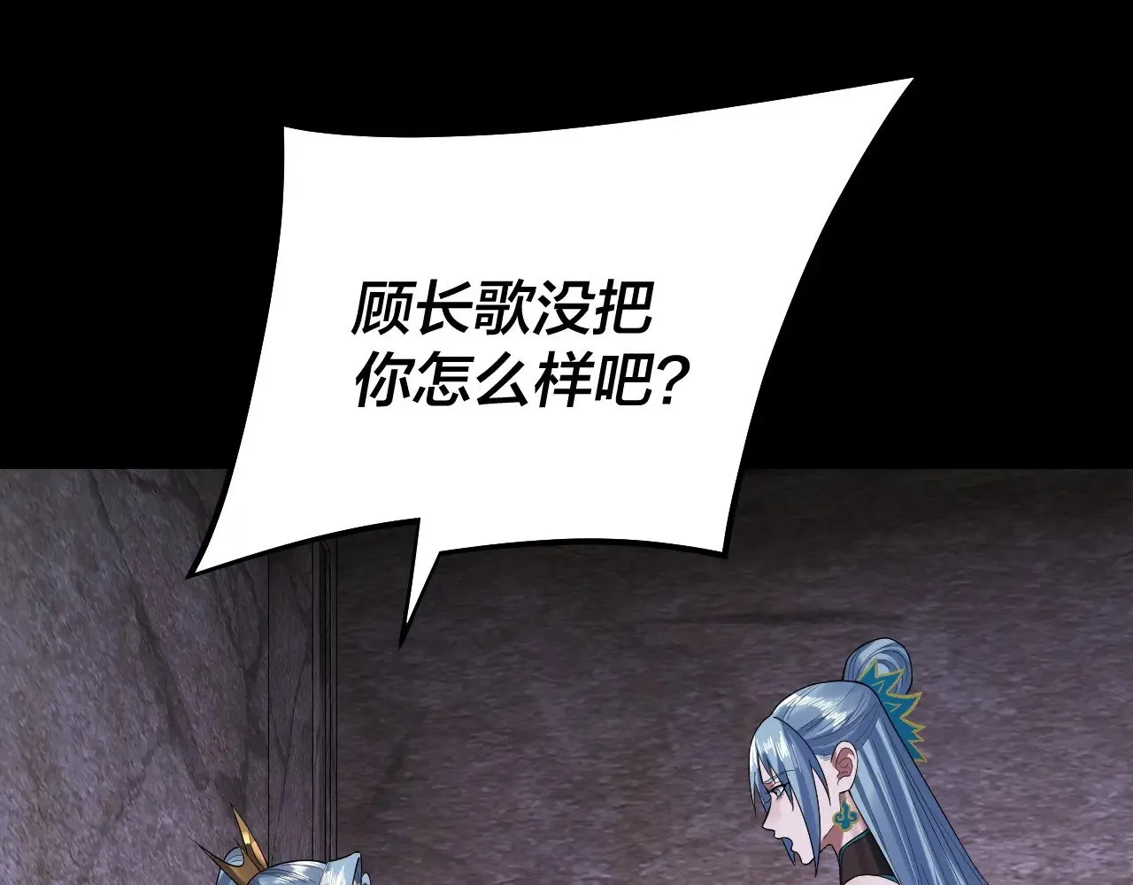 第203话 回上界123