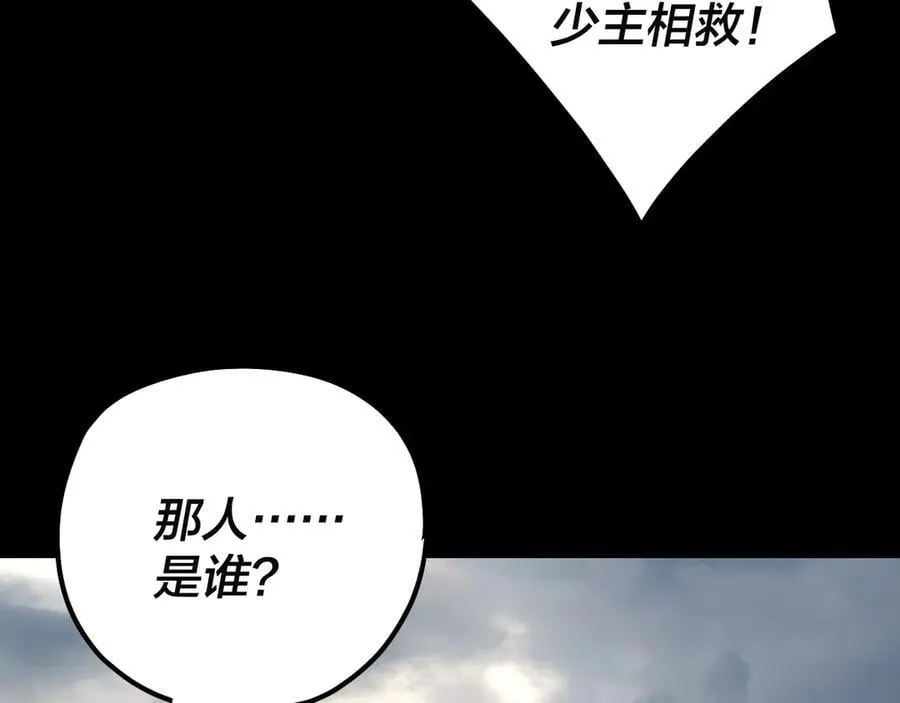 第210话 悬空寺38