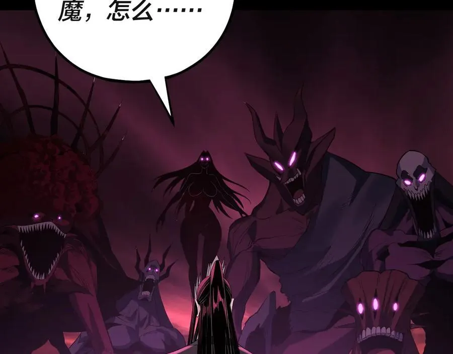 第211话 深入葬魔渊118