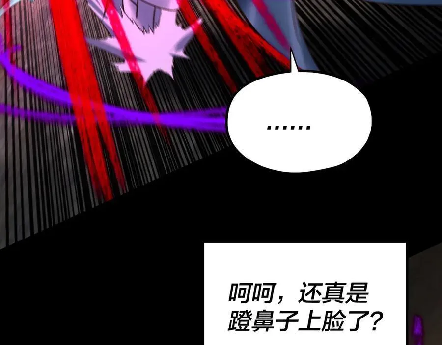 第213话 ？74
