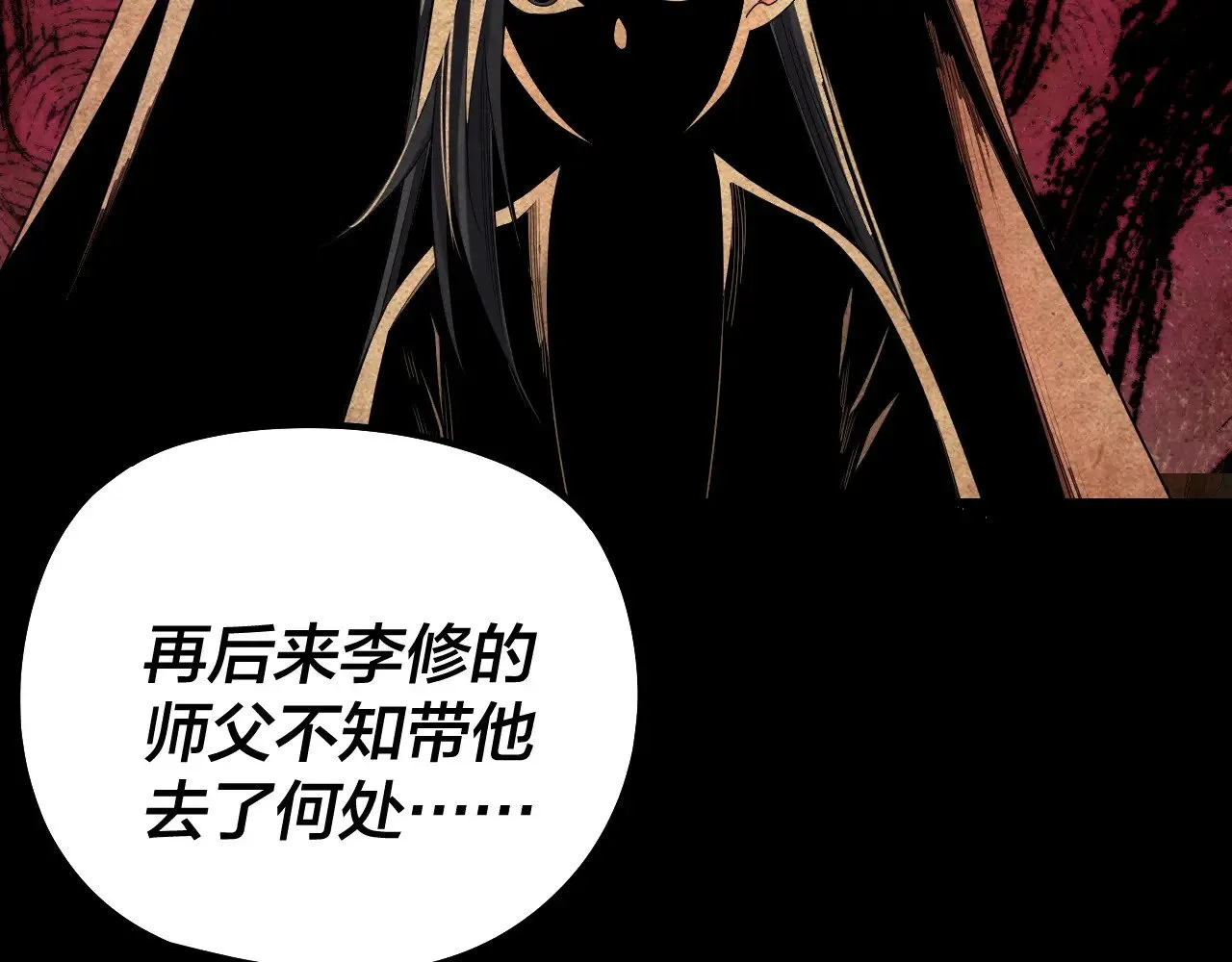 205话 沈家赘婿41
