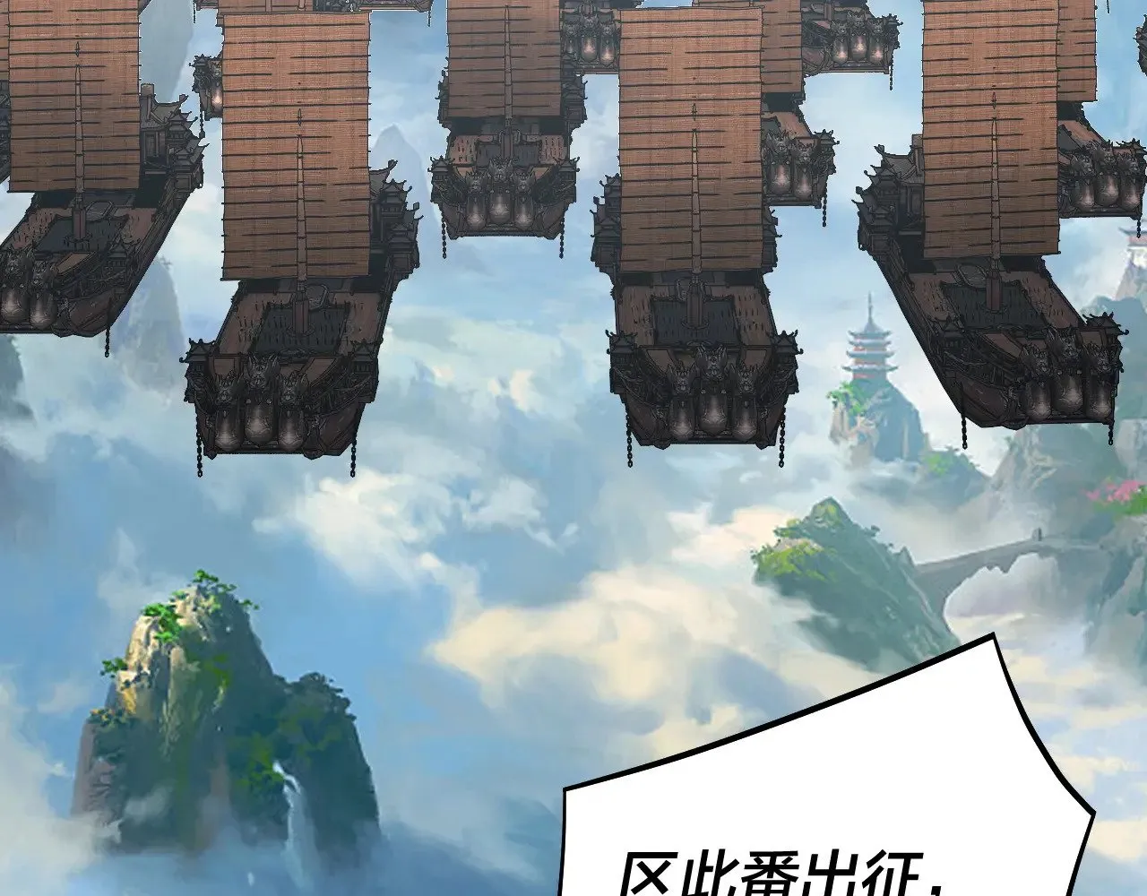 204话 仙儿去哪了？67