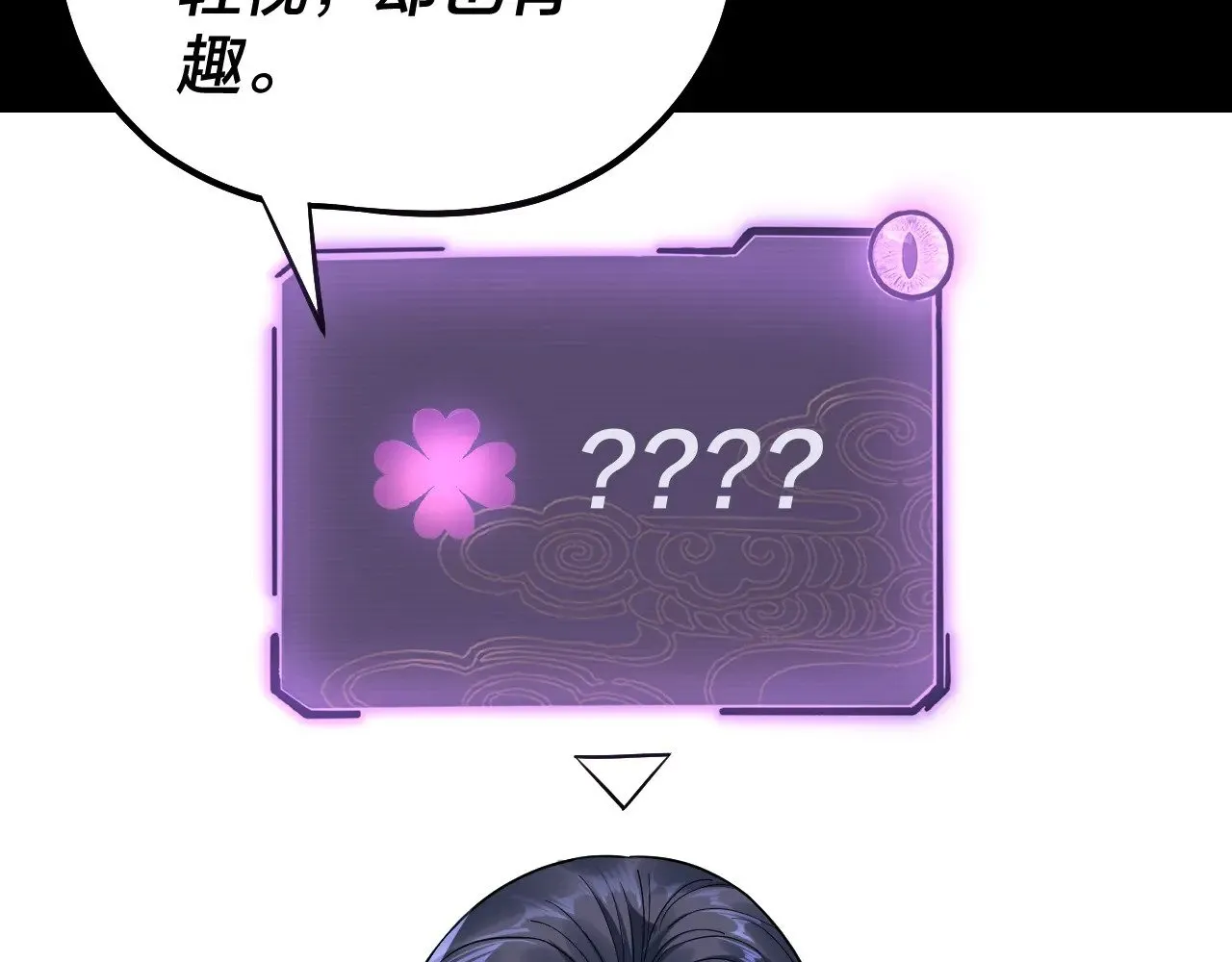 205话 沈家赘婿136