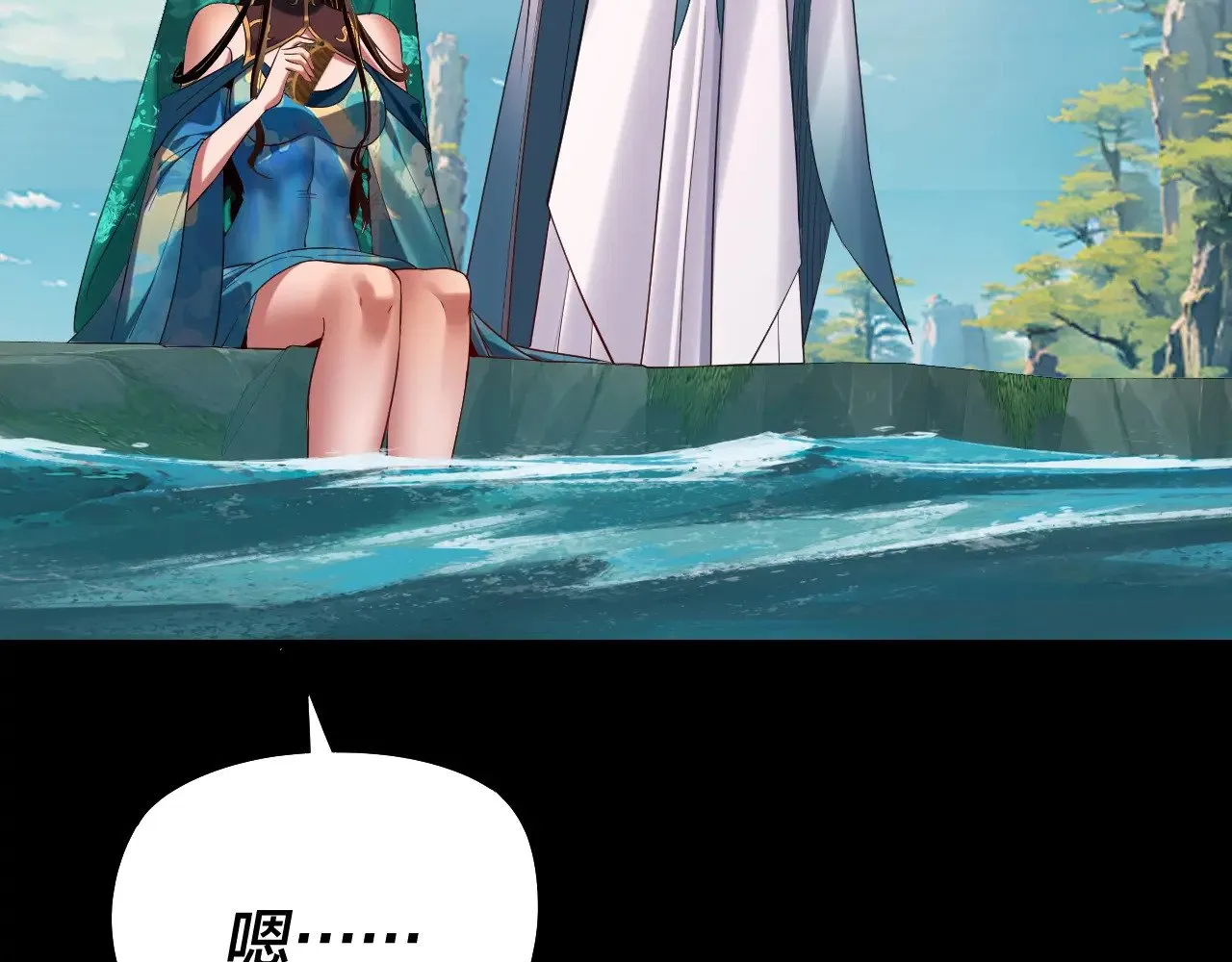 204话 仙儿去哪了？28