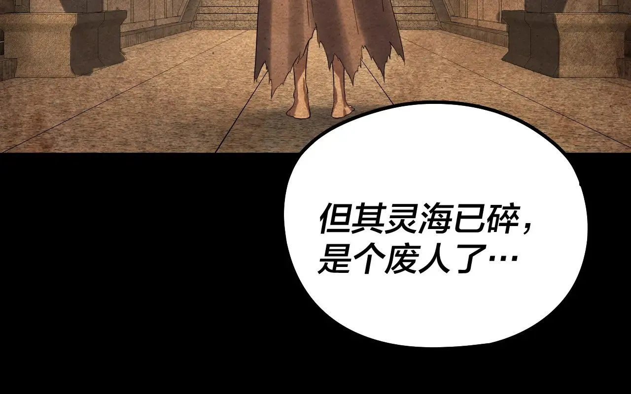 205话 沈家赘婿44