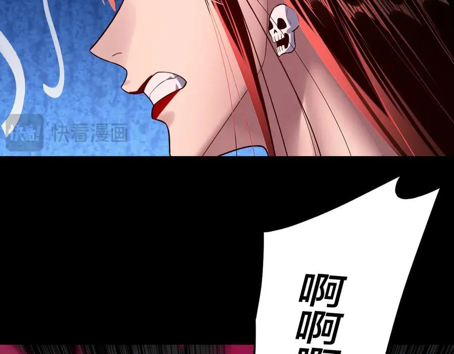 第213话 ？94