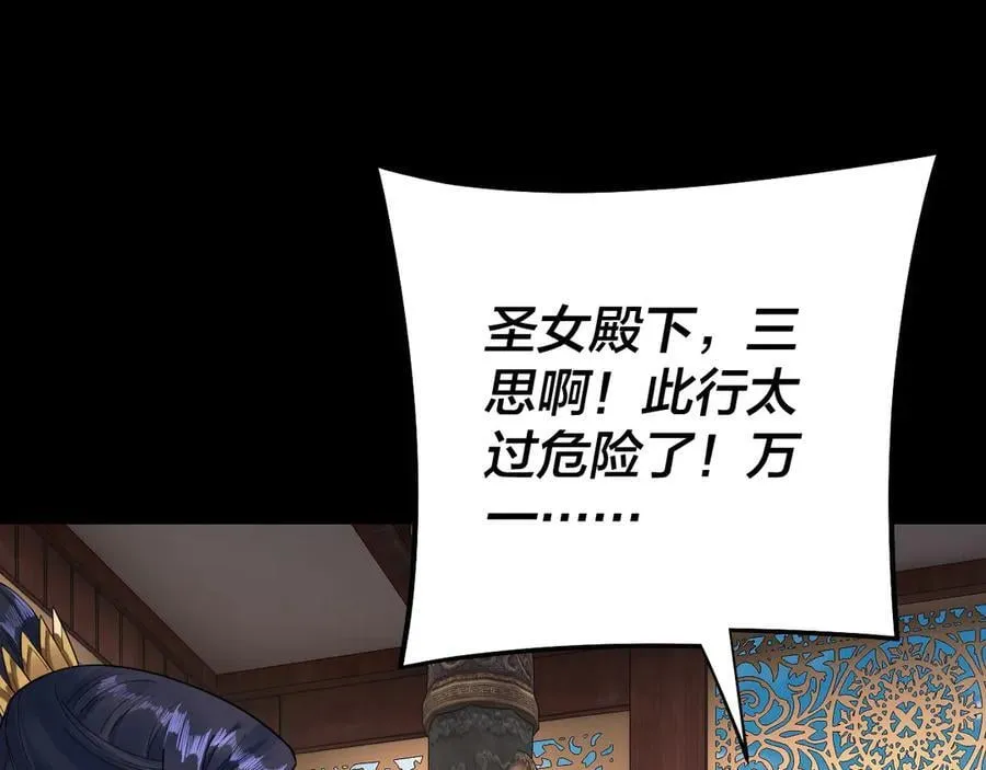 209话 楚楚温柔乡85