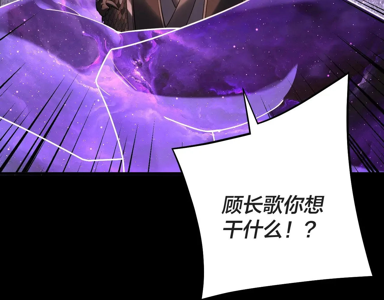 第203话 回上界79