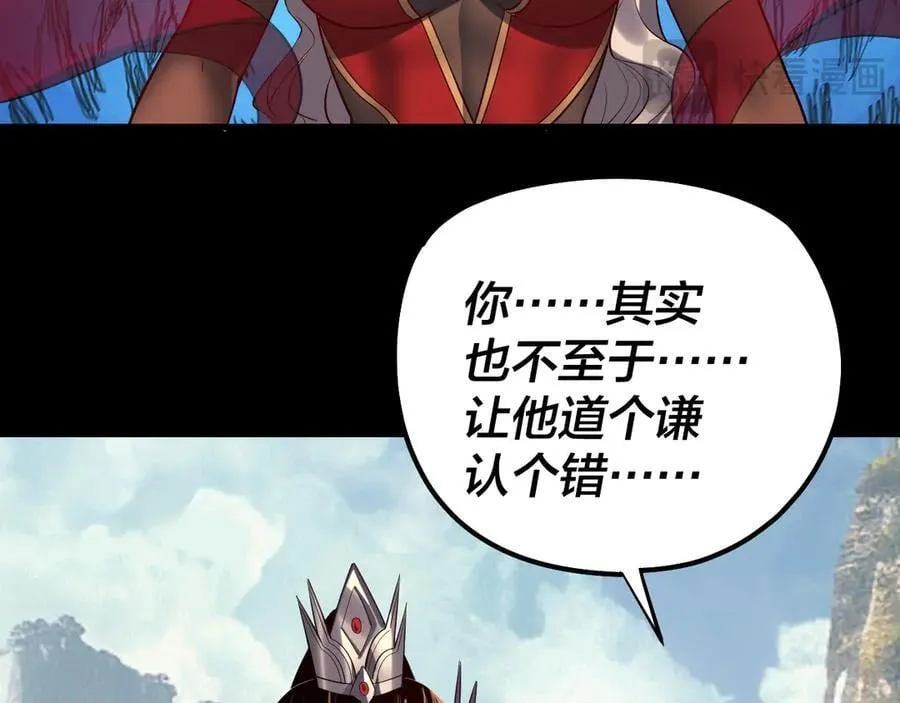 206话 妹妹的妹妹是妹妹71
