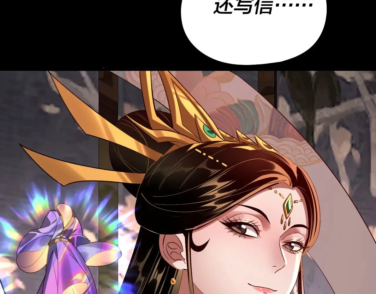 204话 仙儿去哪了？95