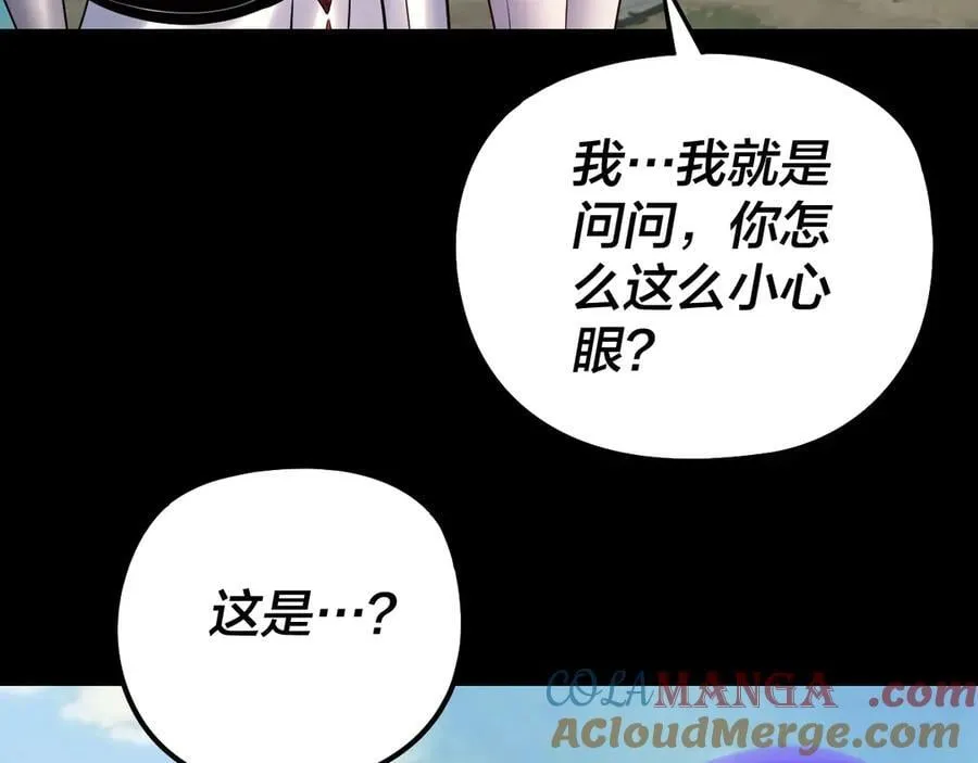 208话 战仙大人，卒！40