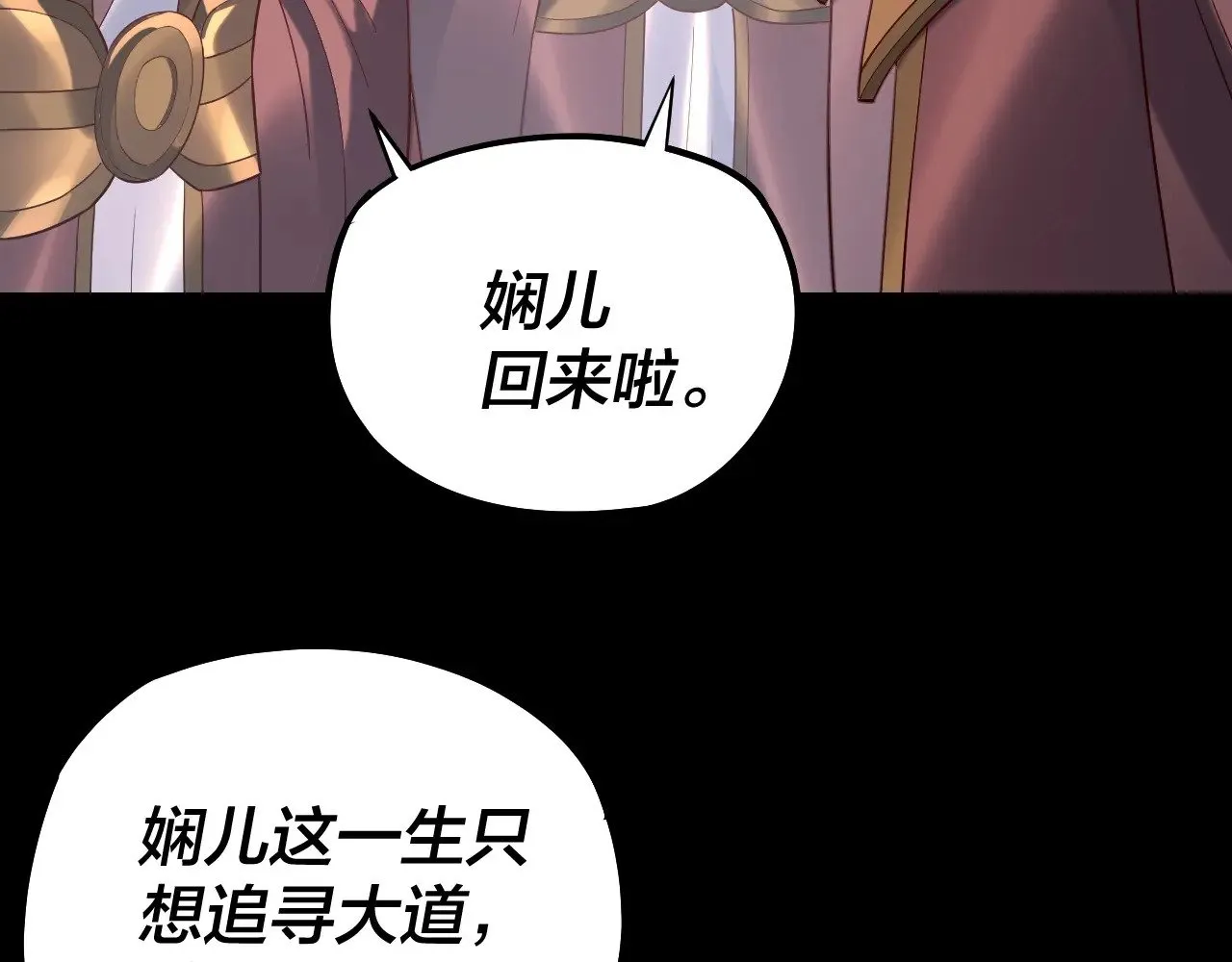 205话 沈家赘婿16