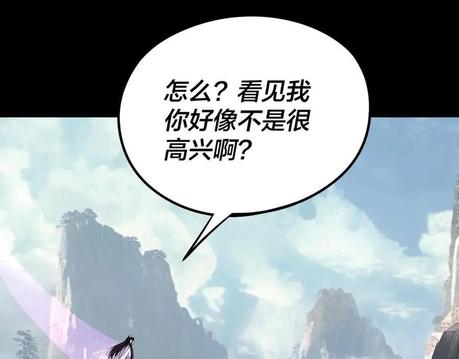 206话 妹妹的妹妹是妹妹43