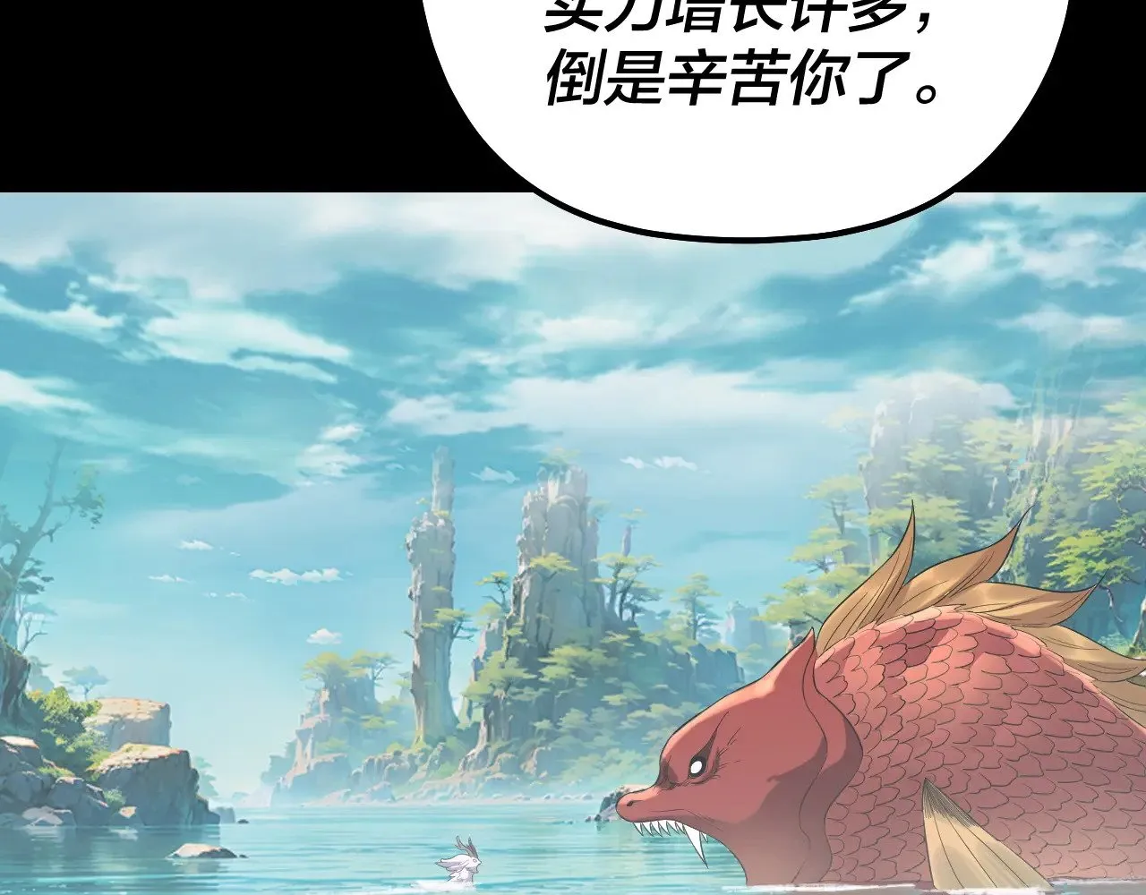 204话 仙儿去哪了？18