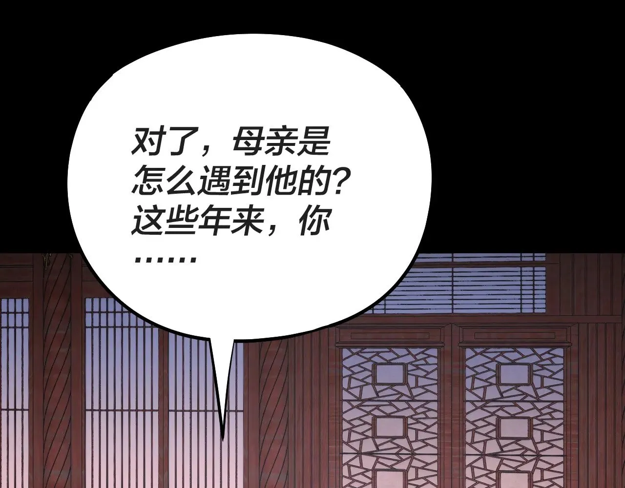 第203话 回上界68