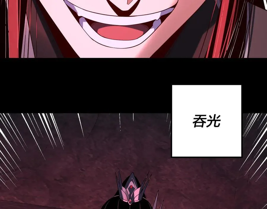 第212话 婵红衣 破封！26