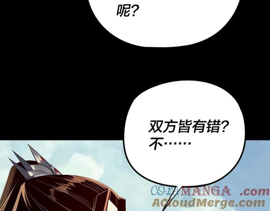 206话 妹妹的妹妹是妹妹132