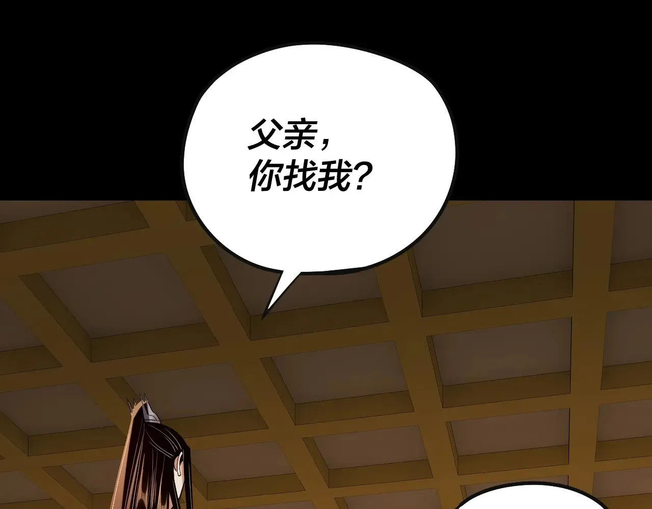 204话 仙儿去哪了？45